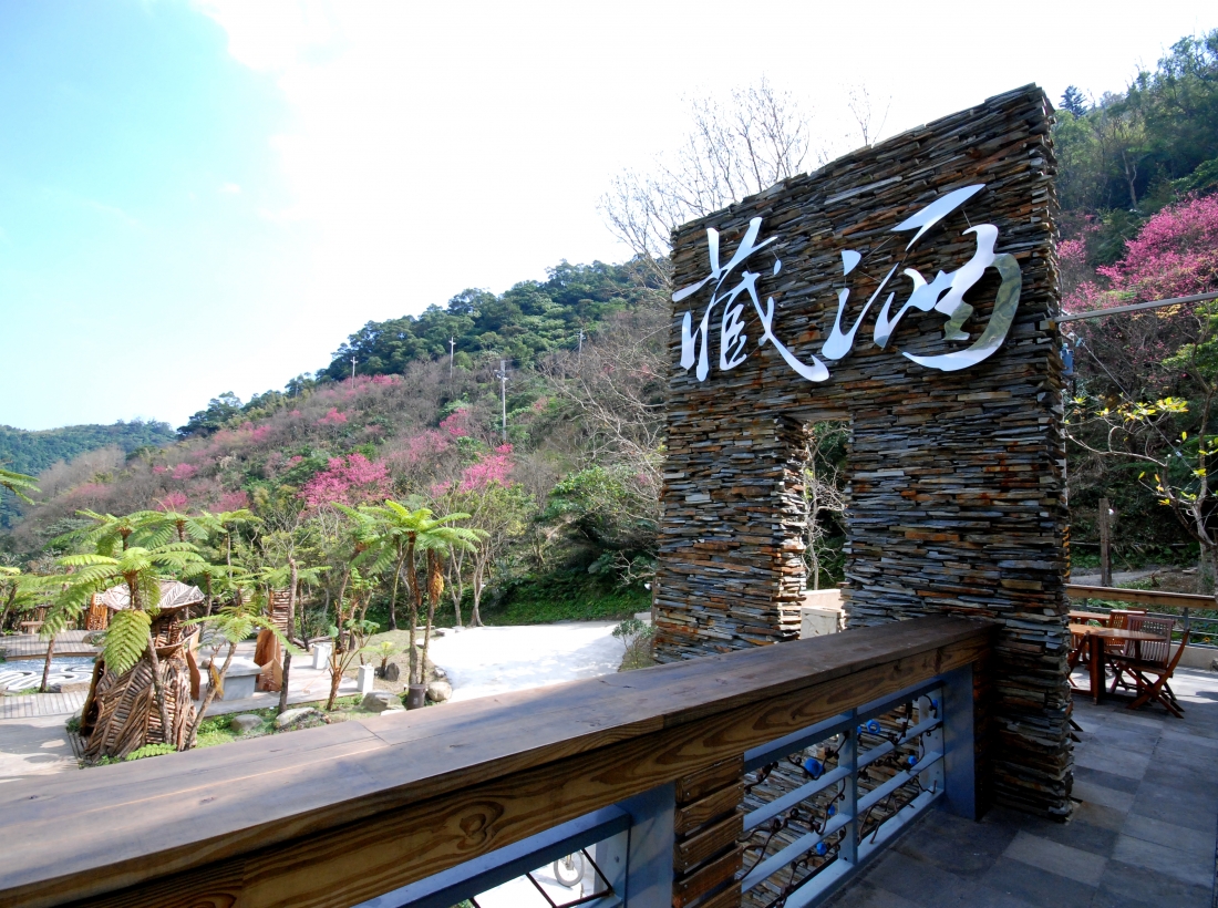 【宜蘭】對酒當歌,人生幾何?絕美造景搭配四溢的酒香,快來品嚐人生中不能錯過的微醺之旅!