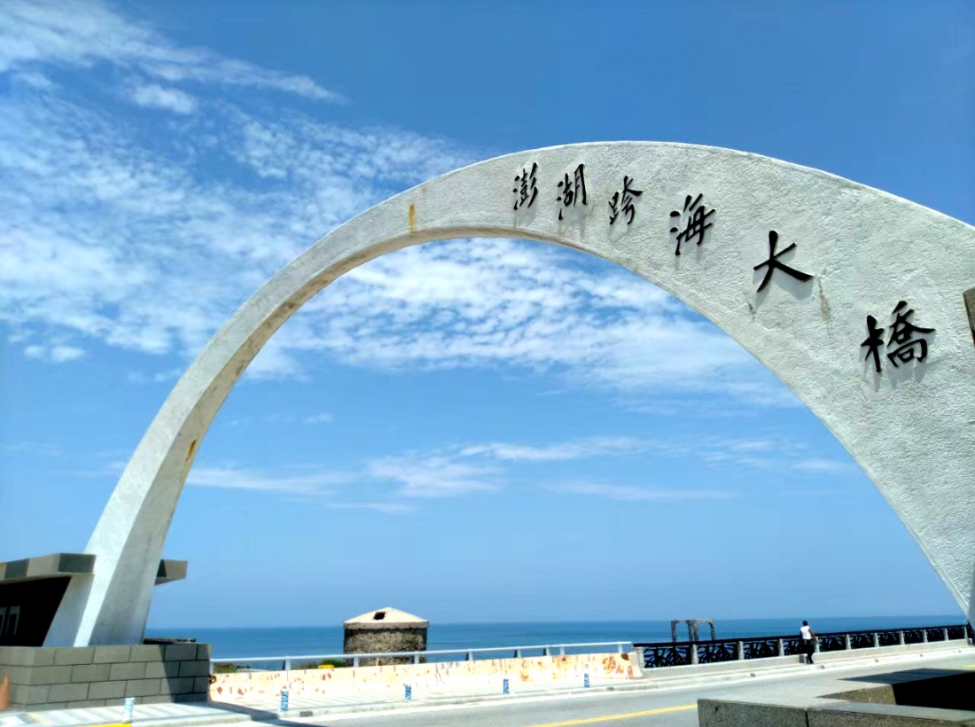 澎湖|璀璨煙火|機加酒自由行|贈送機車環島|精選六大活動選二